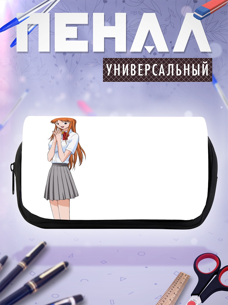 Пенал-косметичка Орихиме Иноуэ в школе