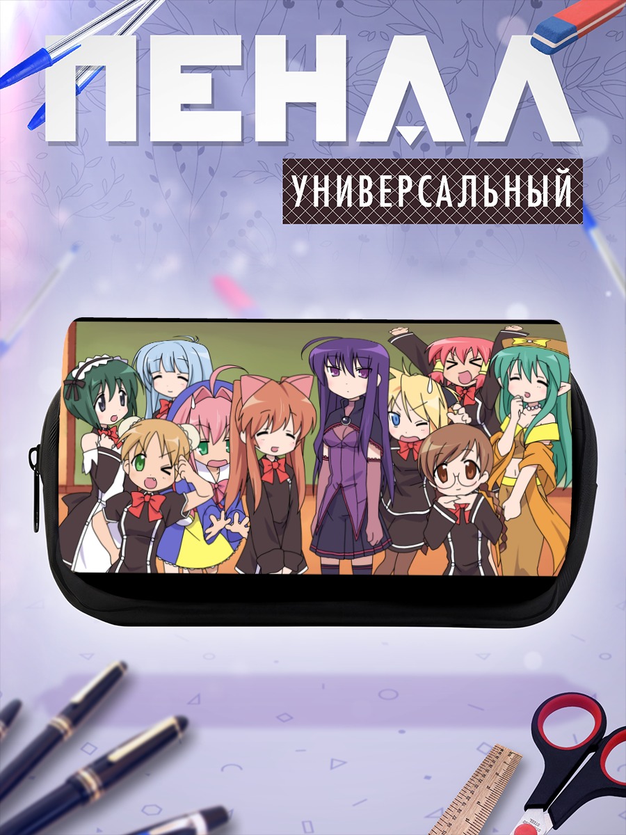 Пенал-косметичка Героини Lucky Star