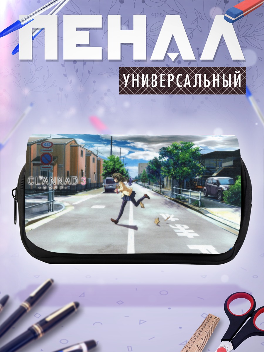 Пенал-косметичка Фуко Ибуки бежит