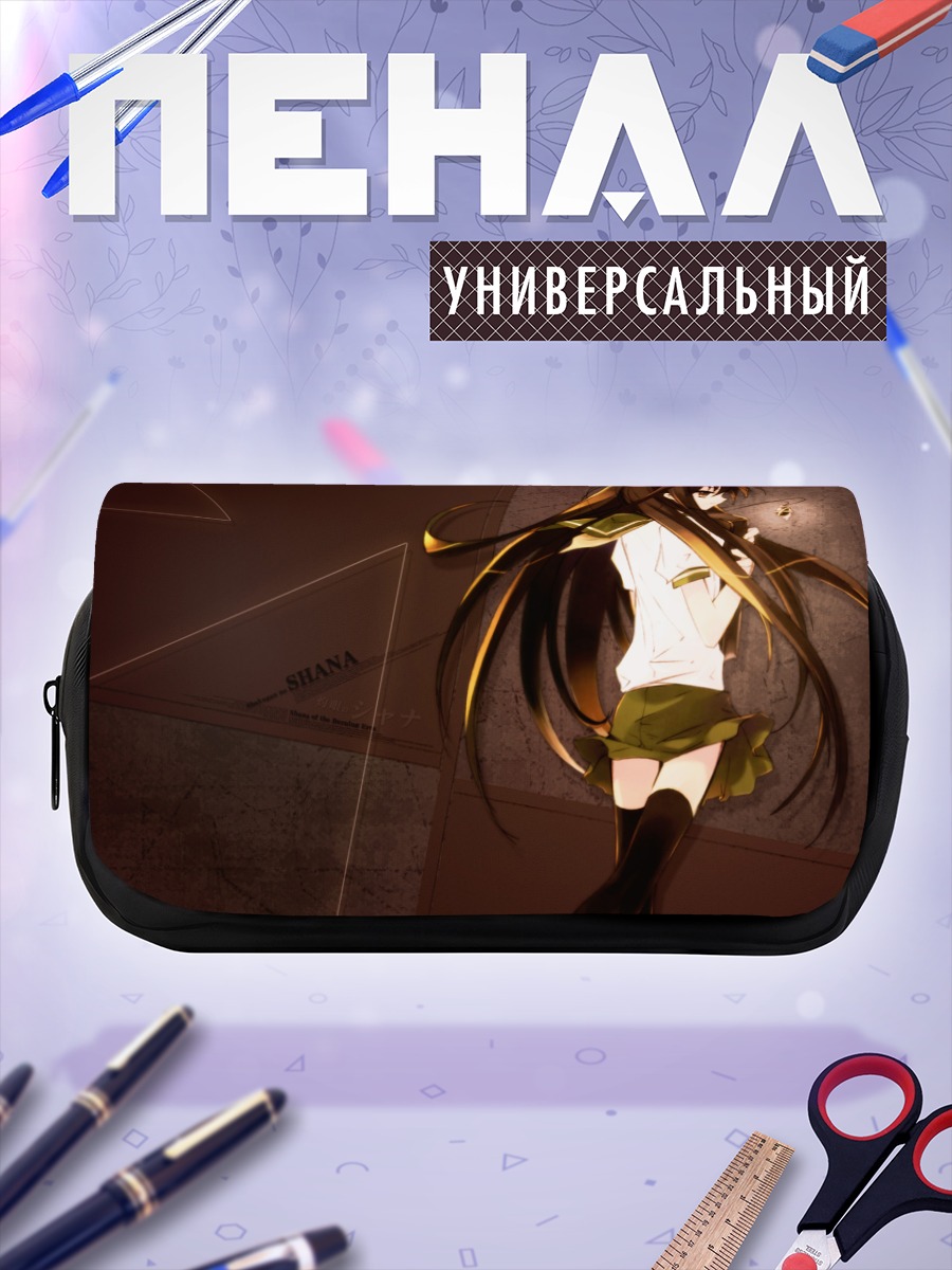 Пенал-косметичка Шана в тени