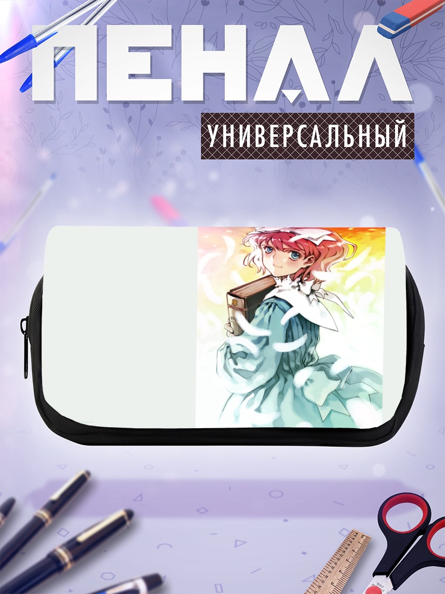 Пенал-косметичка Ария Ванклиф с книгой
