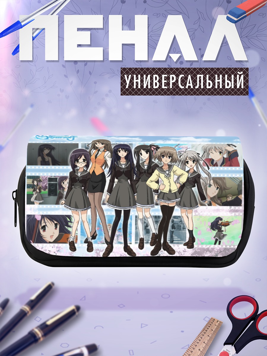 Пенал-косметичка Девушки Myself Yourself