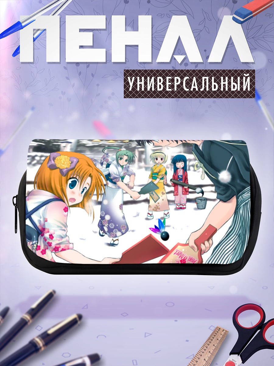 Пенал-косметичка Рика Фурудэ и друзья