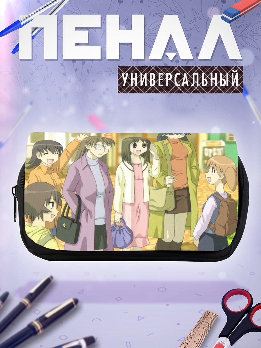 Пенал-косметичка Азуманга Дайо: прогулка