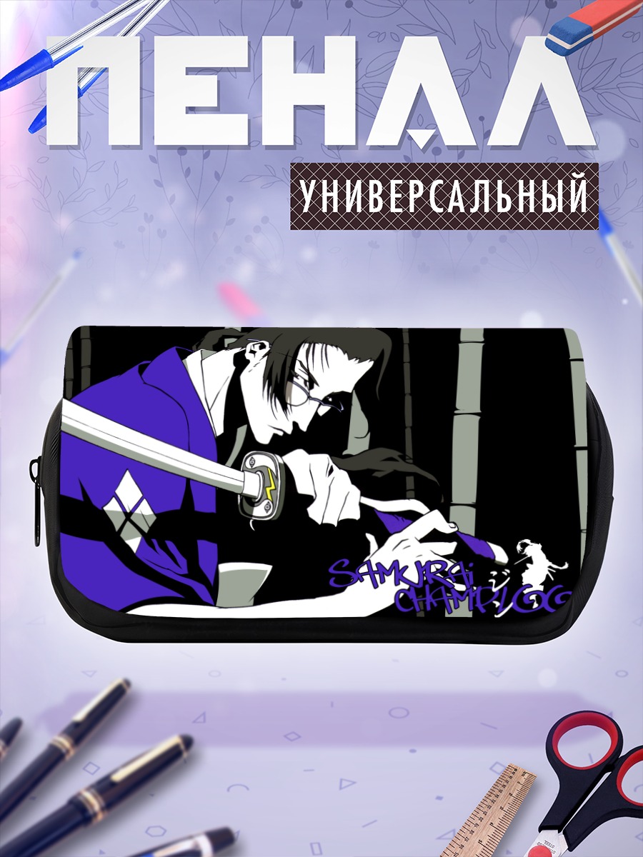 Пенал-косметичка Дзин с мечом