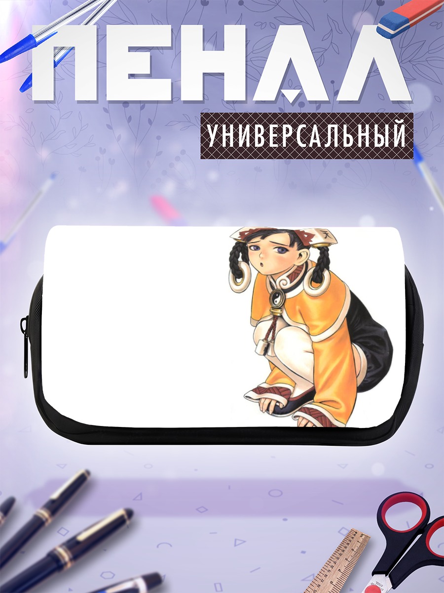 Пенал-косметичка Комачи Онодзука в желтом