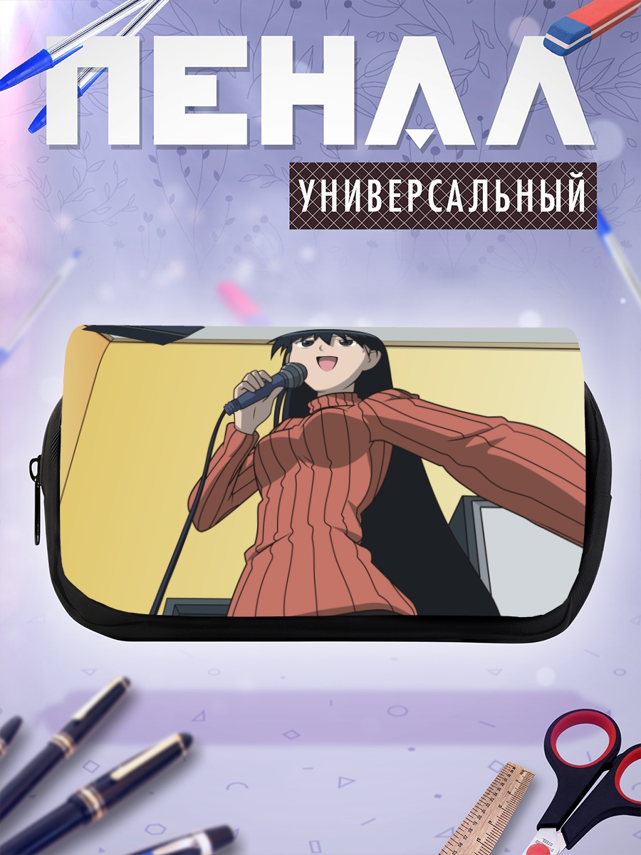 Пенал-косметичка Сакаки с микрофоном