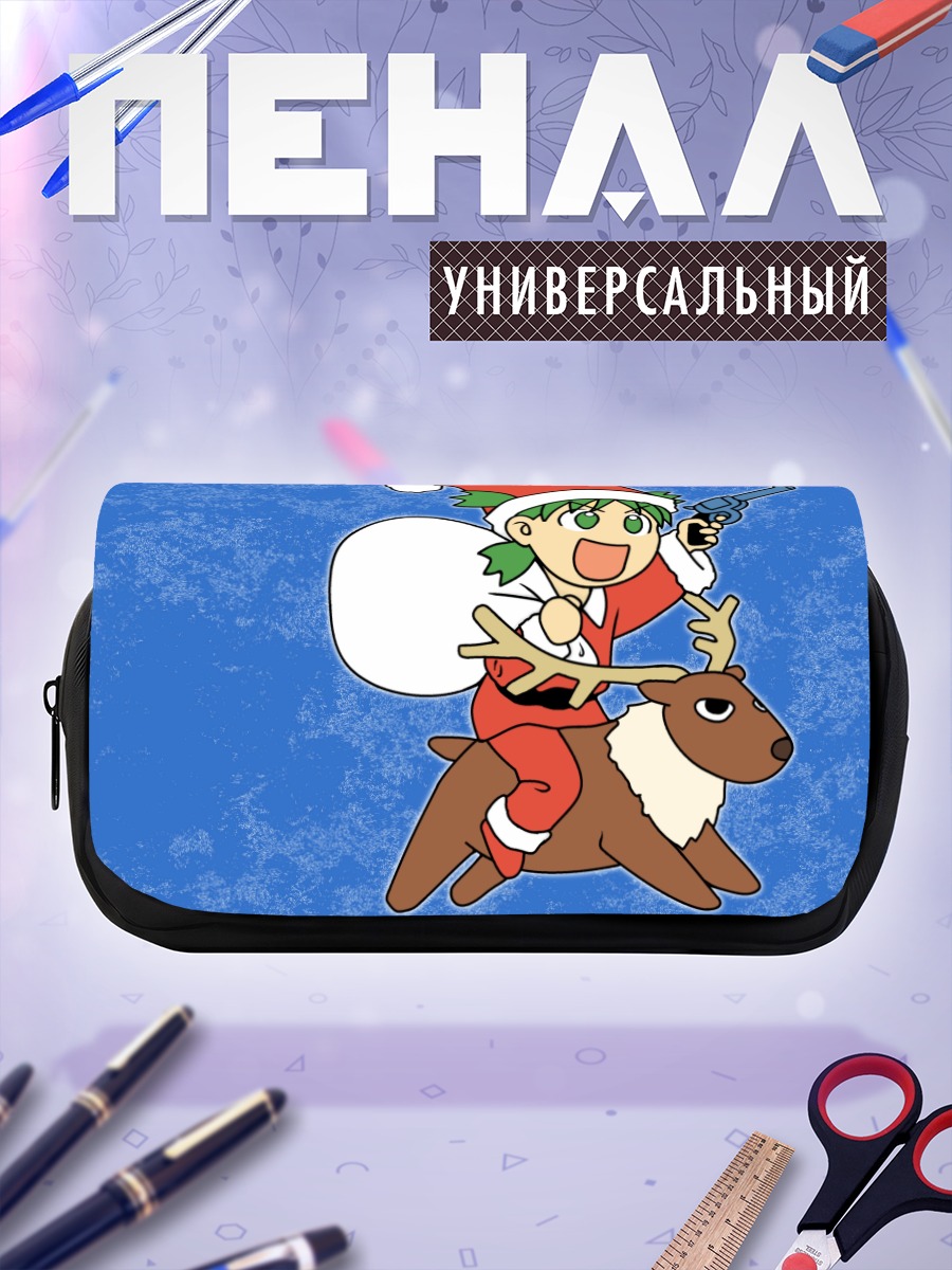 Пенал-косметичка Йоцуба на олене