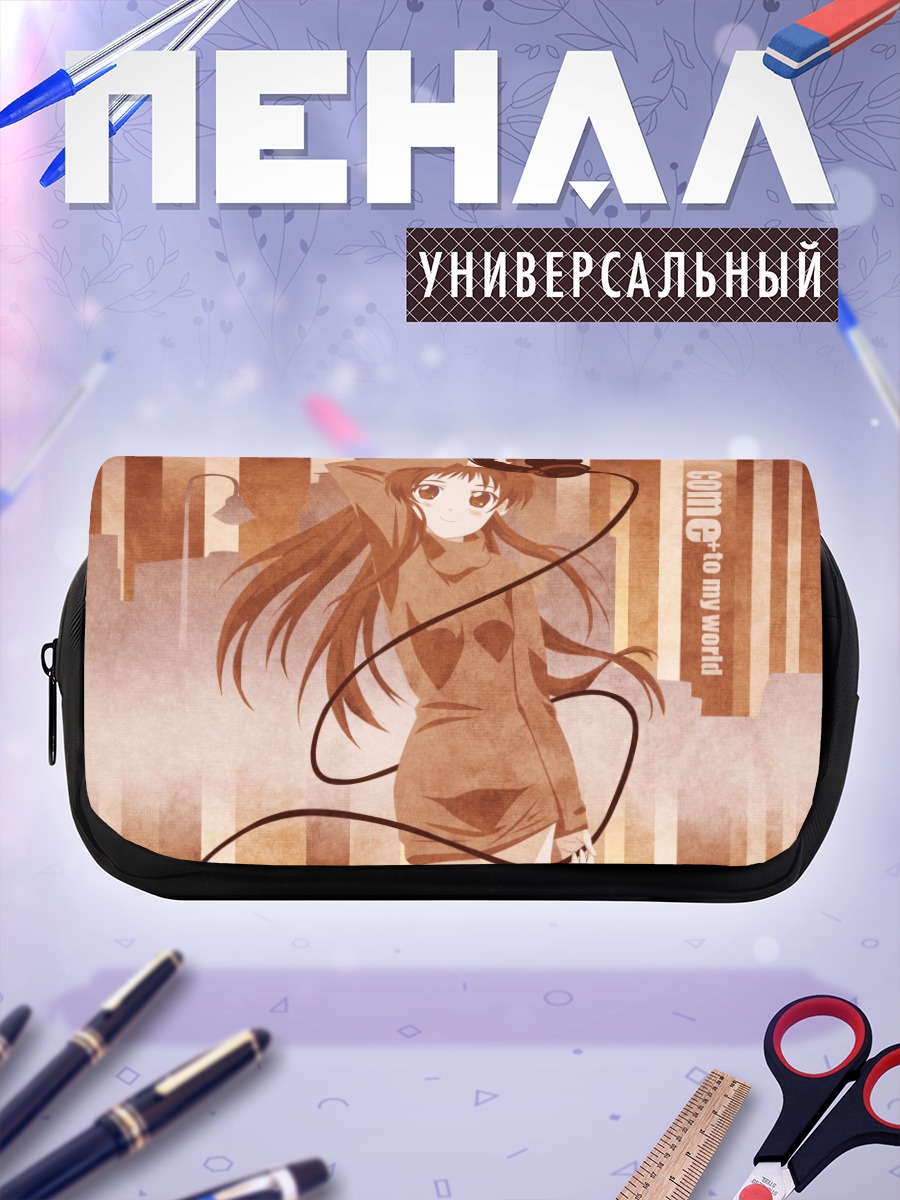 Пенал-косметичка Онда Ака в наушниках