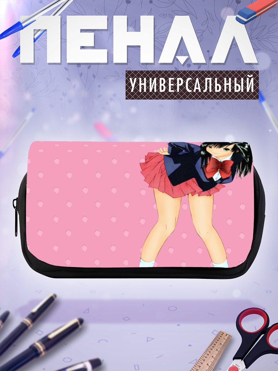 Пенал-косметичка Ая Тодзё в школе