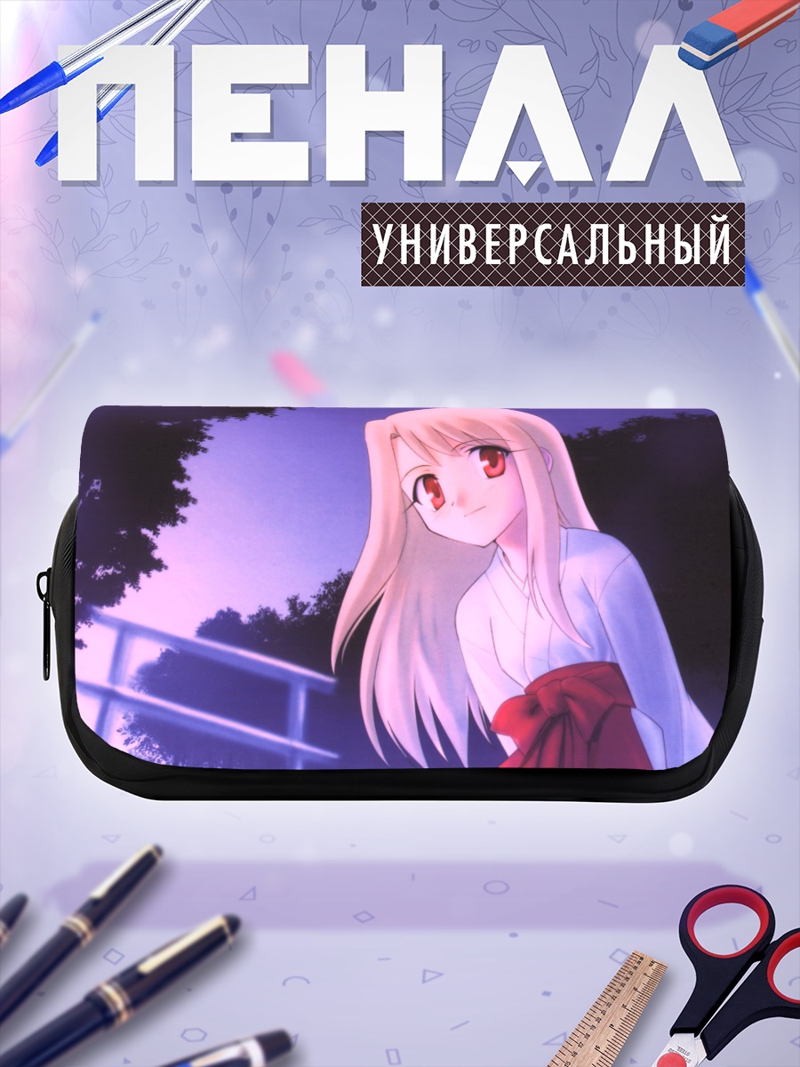 Пенал-косметичка Илиясфиль фон Эйнцберн