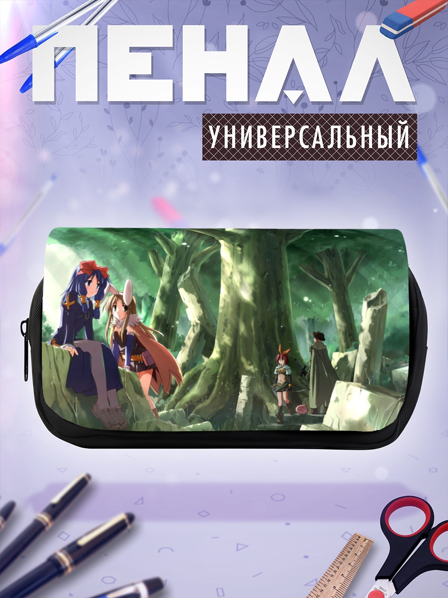 Пенал-косметичка Охотник в лесу