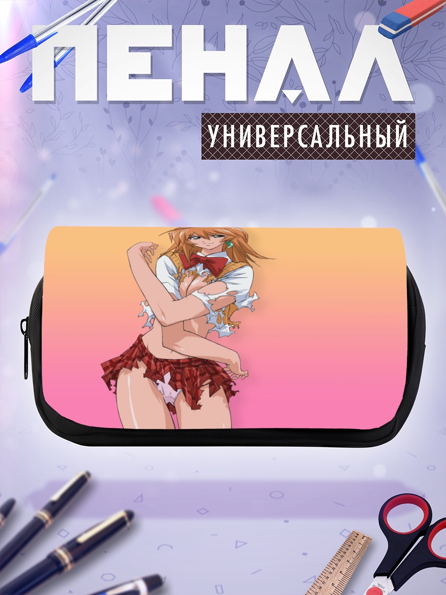 Пенал-косметичка Сонсаку Хакуфу в школе