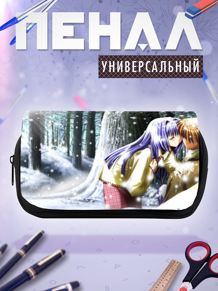Пенал-косметичка Юичи Айзава в снегу