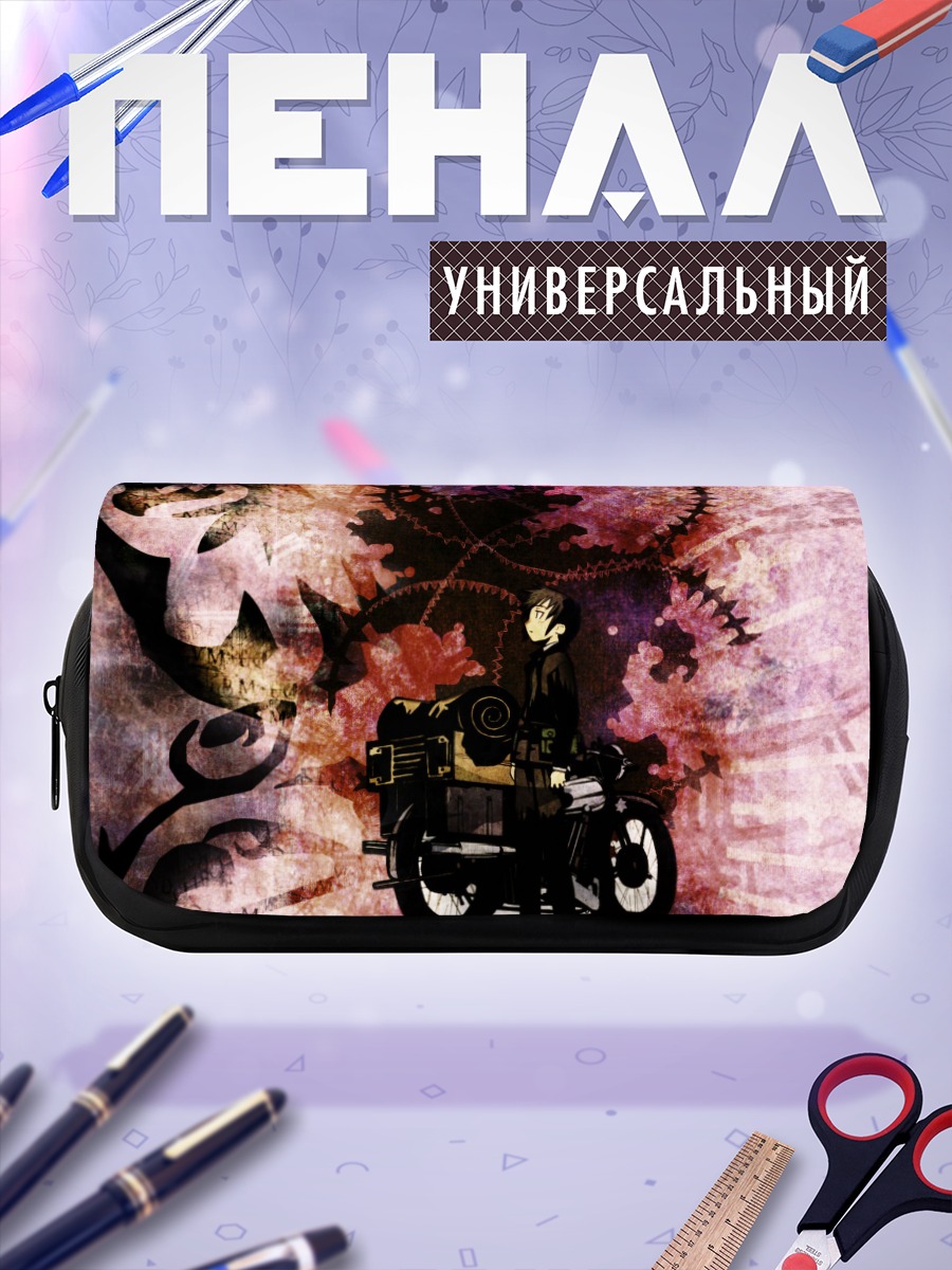Пенал-косметичка Гермес на мотоцикле