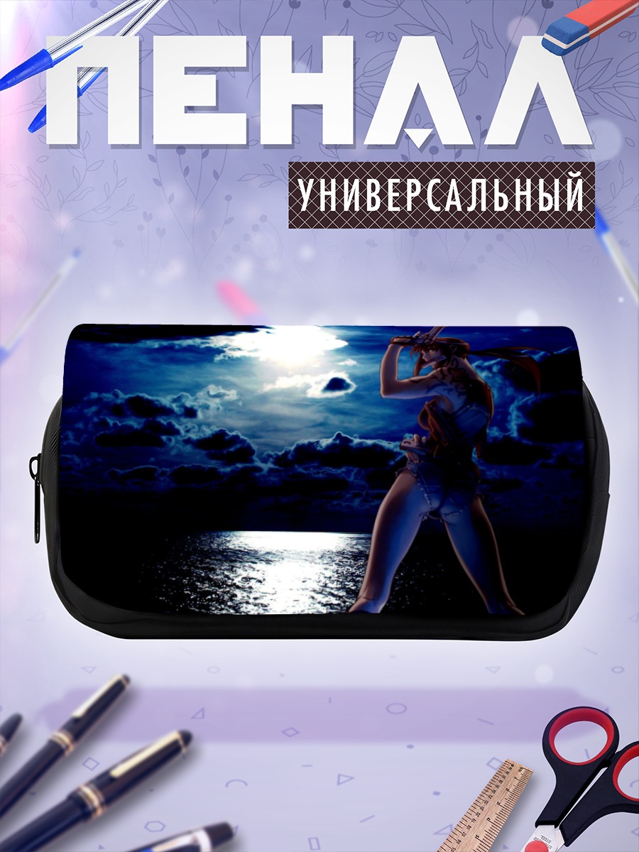 Пенал-косметичка Реви под луной