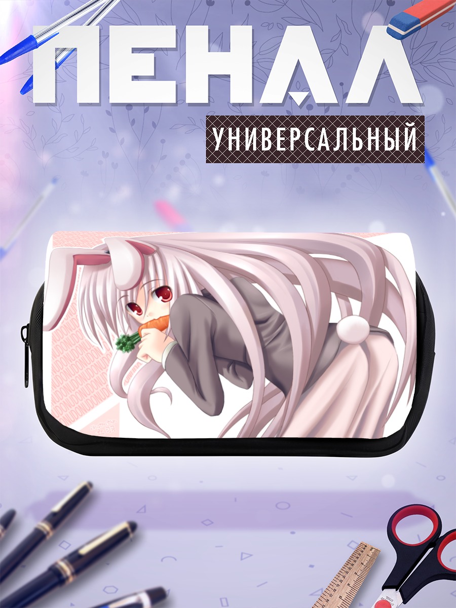 Пенал-косметичка Рейзен Удонгейин Инаба