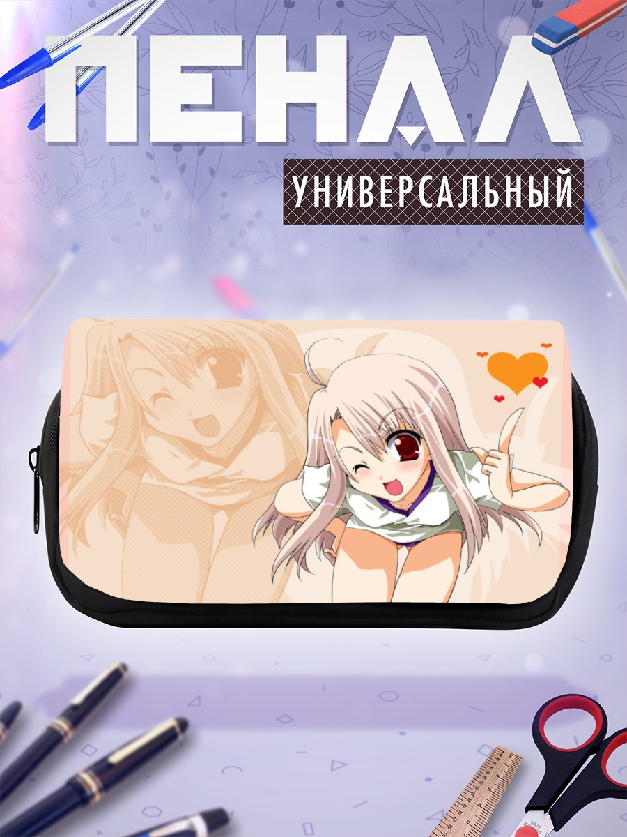 Пенал-косметичка Илиясфиль фон Эйнцберн