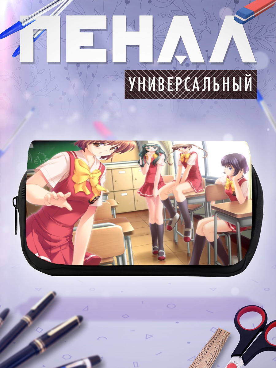 Пенал-косметичка Ясуна Камиидзуми в классе