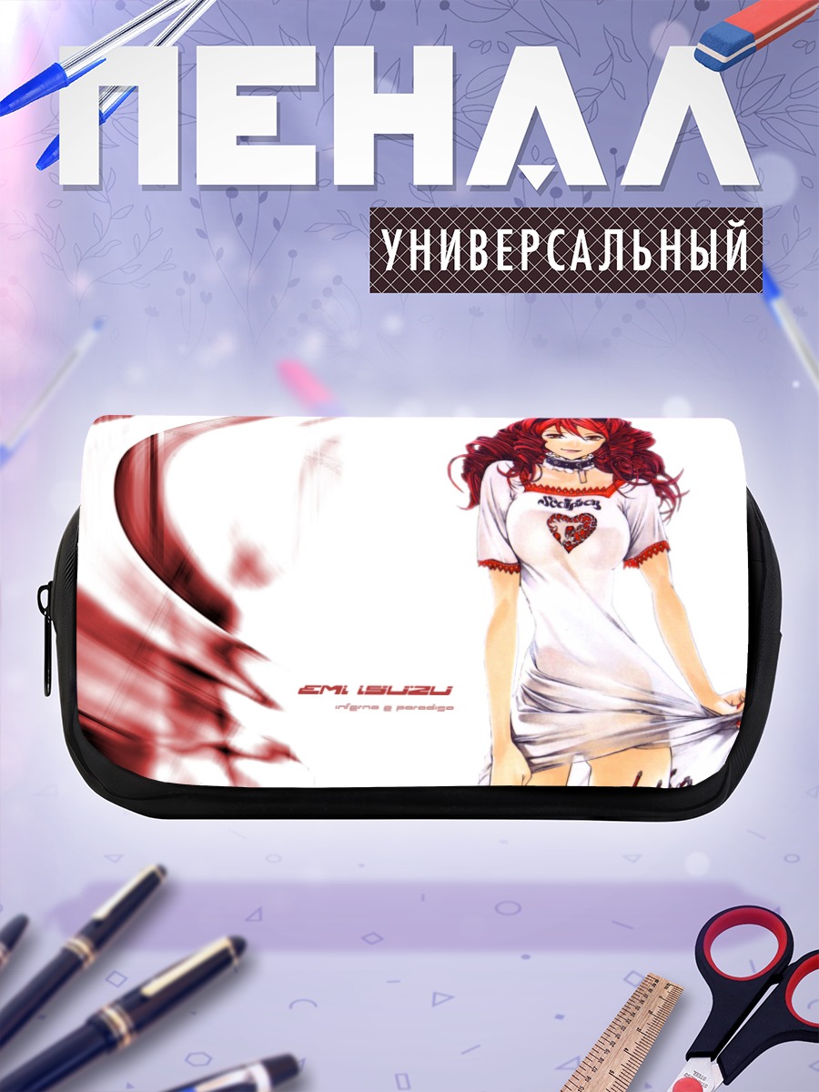 Пенал-косметичка Эми Исузу в белом