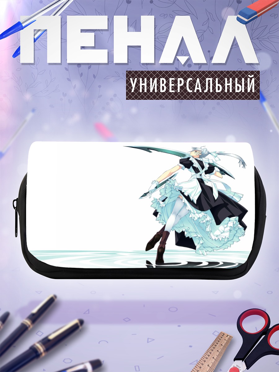 Пенал-косметичка Горничная с мечом