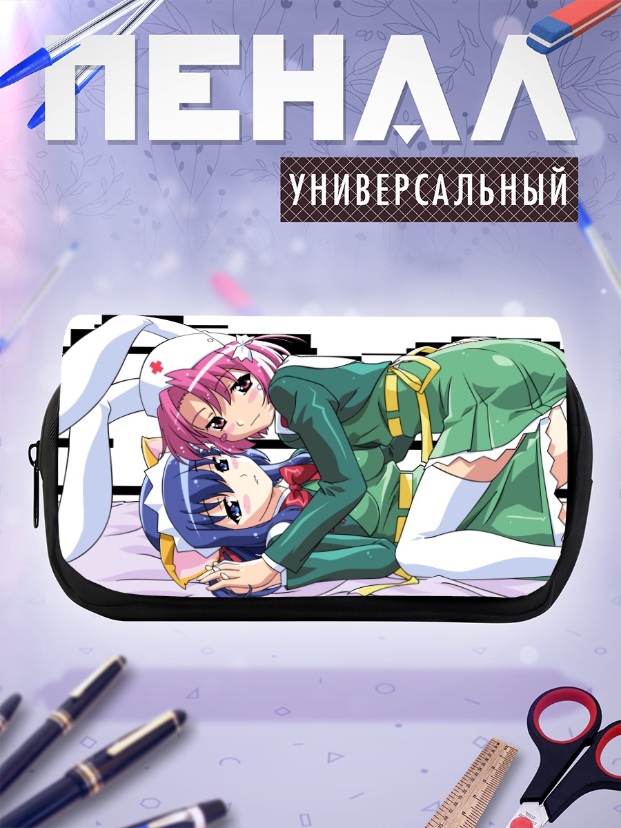 Пенал-косметичка Комуги-тян и подруга