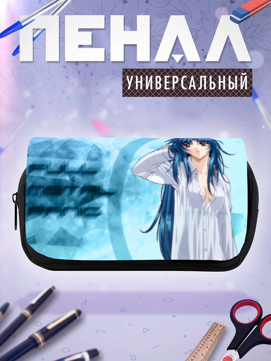 Пенал-косметичка Чидори Канаме в белом