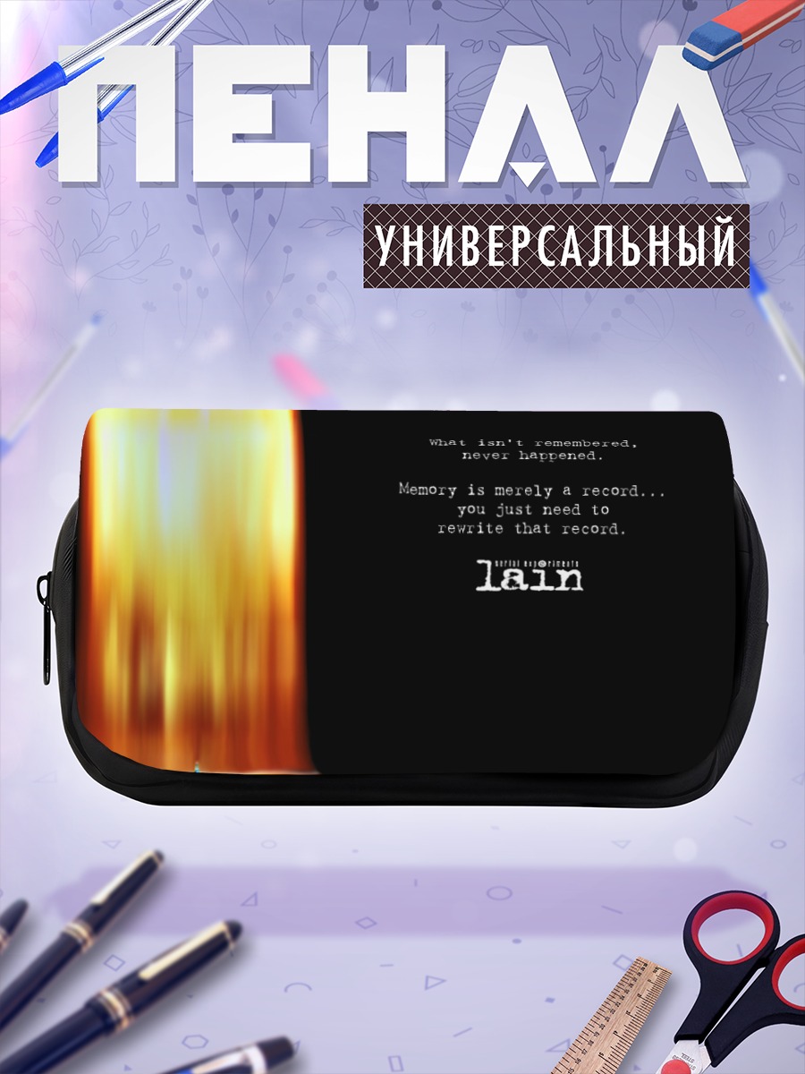 Пенал-косметичка Лэйн Ивакура в сети