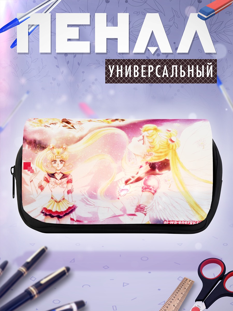 Пенал-косметичка Сейлор Мун в сиянии