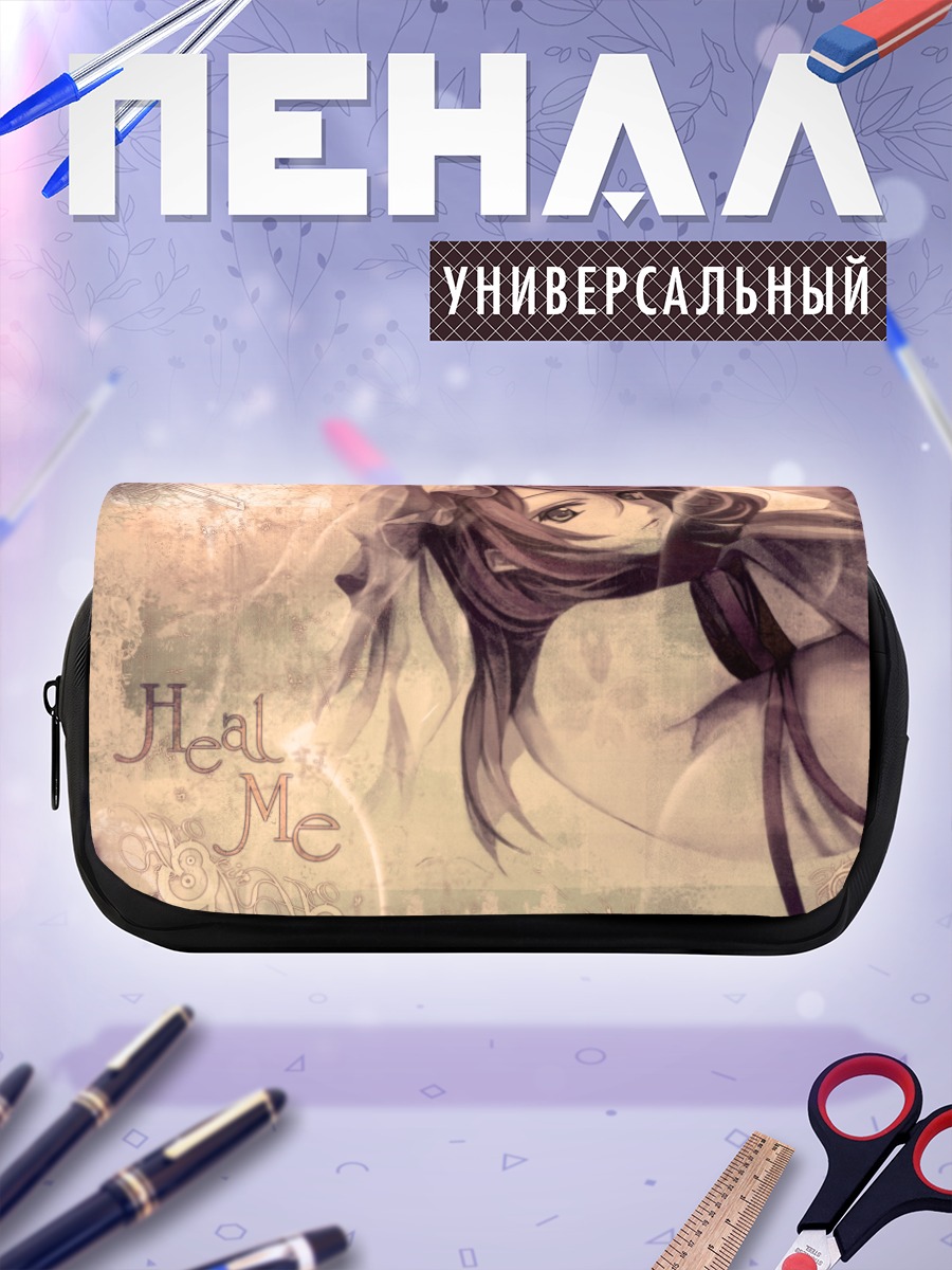 Пенал-косметичка Ююко Сайгёдзи в дымке