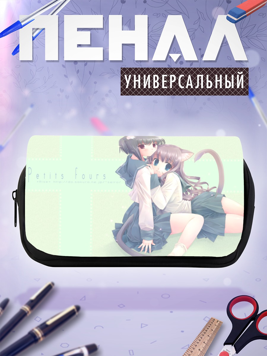 Пенал-косметичка Кошкодевочки в форме