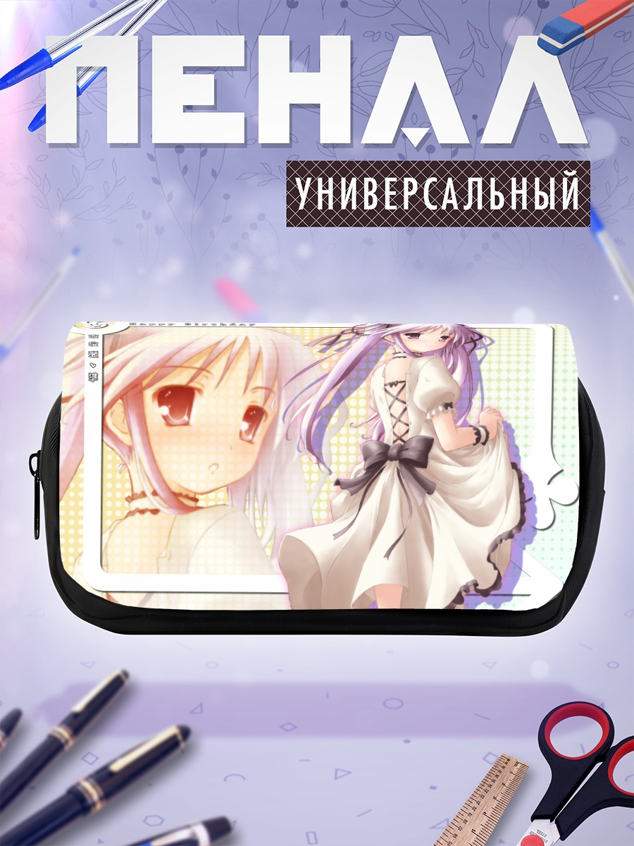 Пенал-косметичка Дзюн Ватарасэ в платье