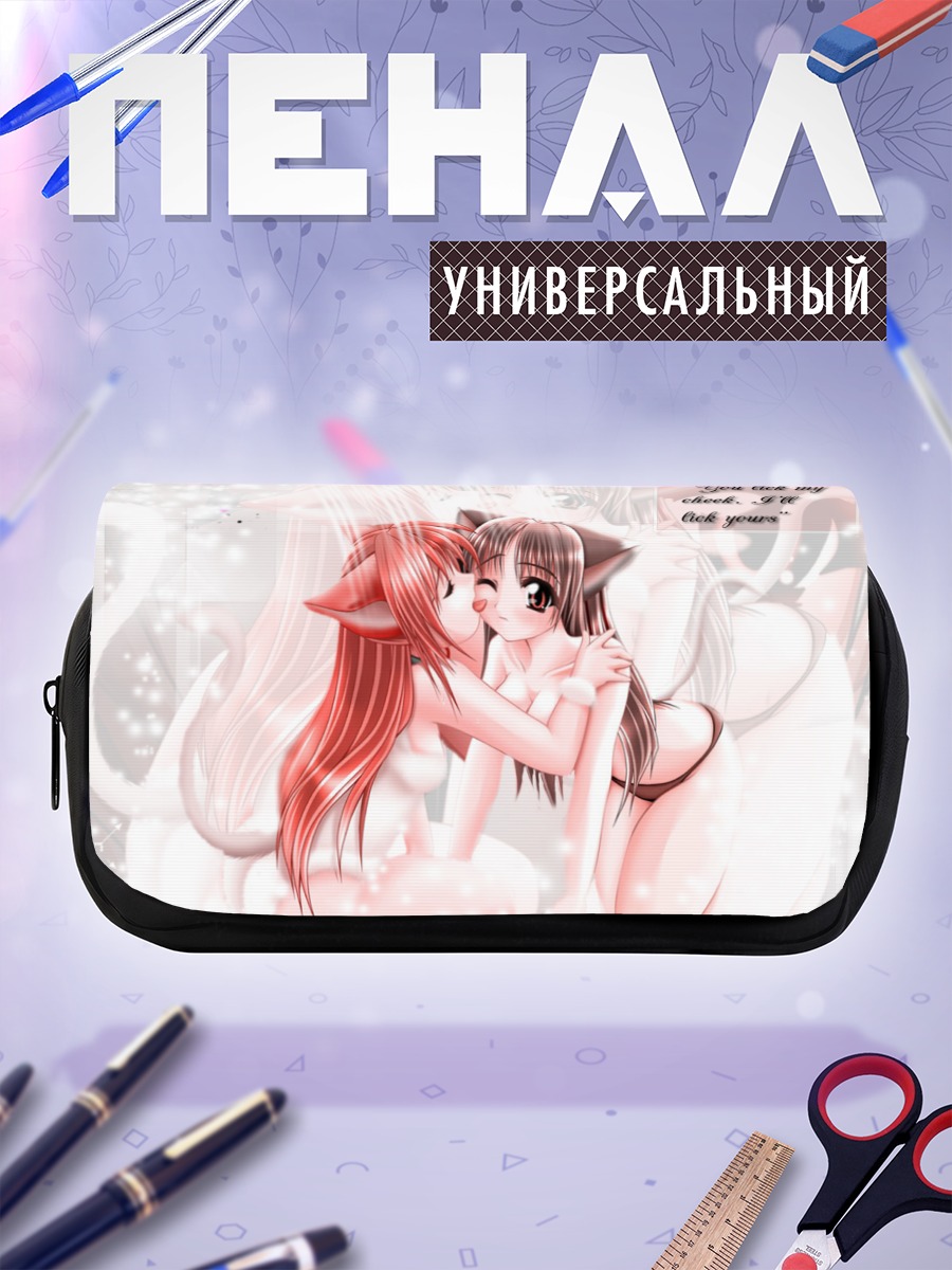 Пенал-косметичка Нежные кошкодевочки
