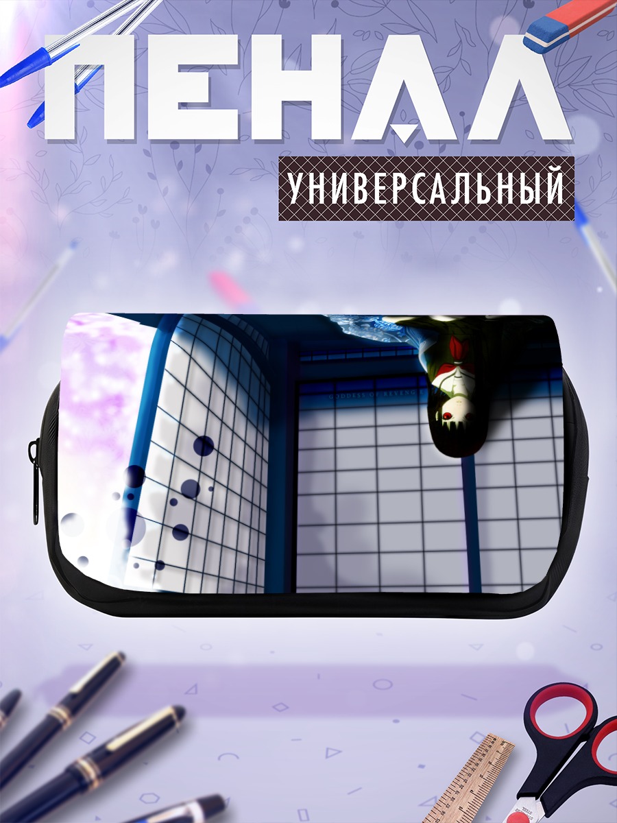 Пенал-косметичка Эмма Ай в пустоте