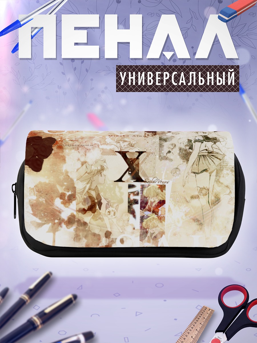 Пенал-косметичка Минако Айно в цветах
