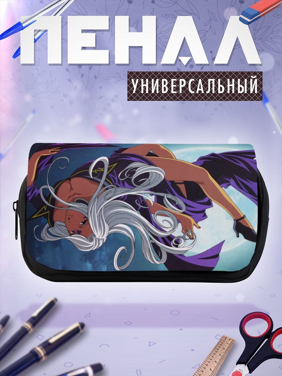 Пенал-косметичка Урд в полнолуние