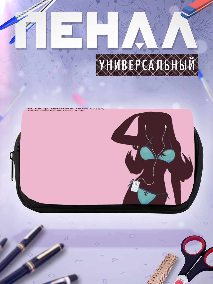 Пенал-косметичка Люси Мария Мисора в бикини