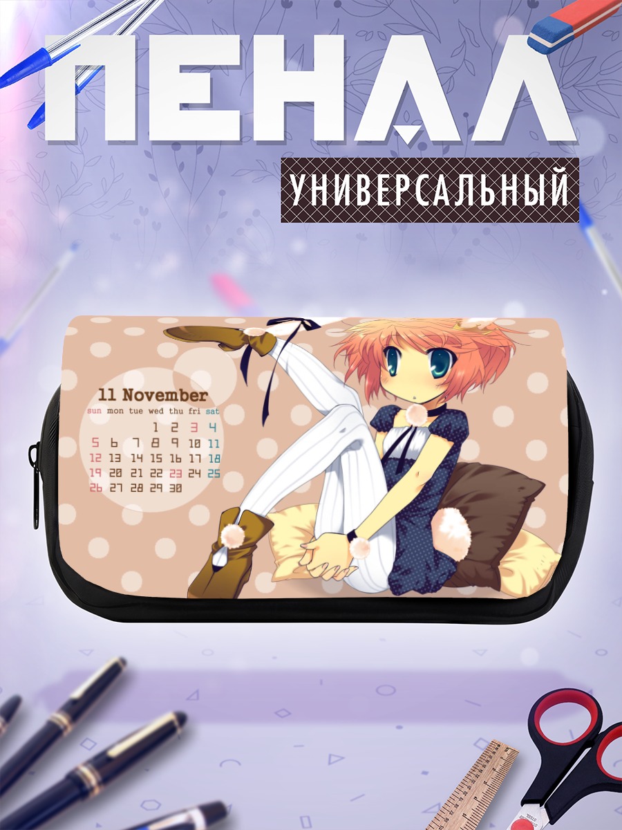 Пенал-косметичка Зайка с короной