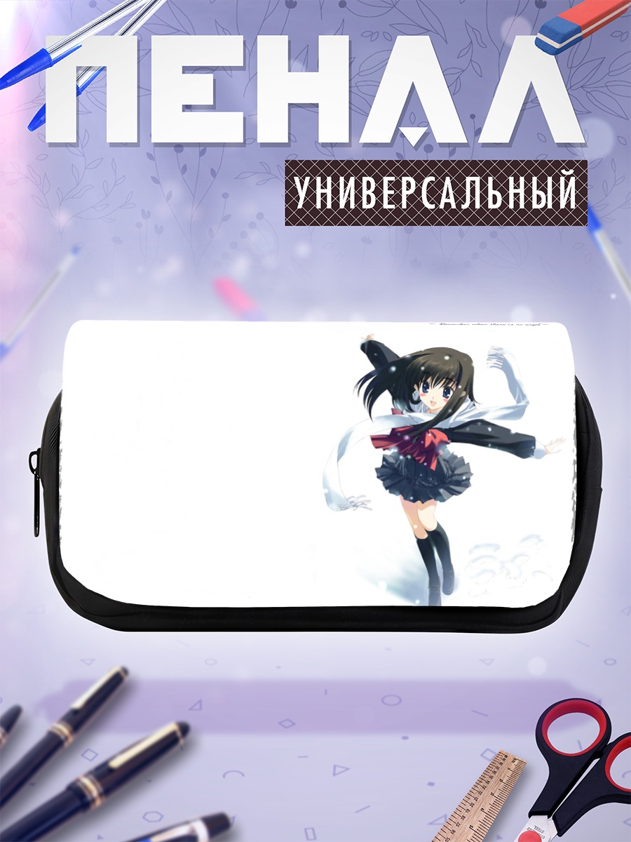 Пенал-косметичка Декабрь без ангела