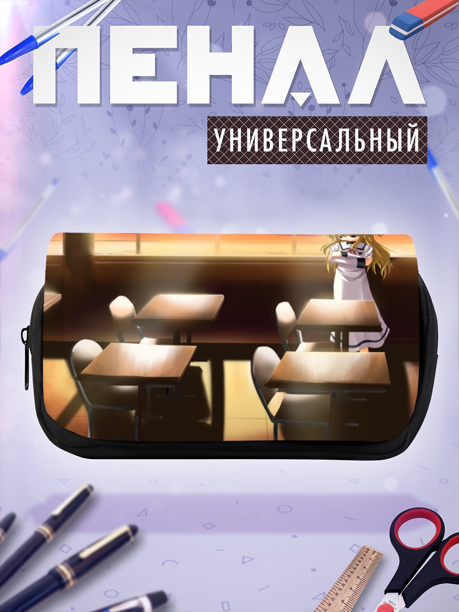 Пенал-косметичка Алиса Баннингс в кафе
