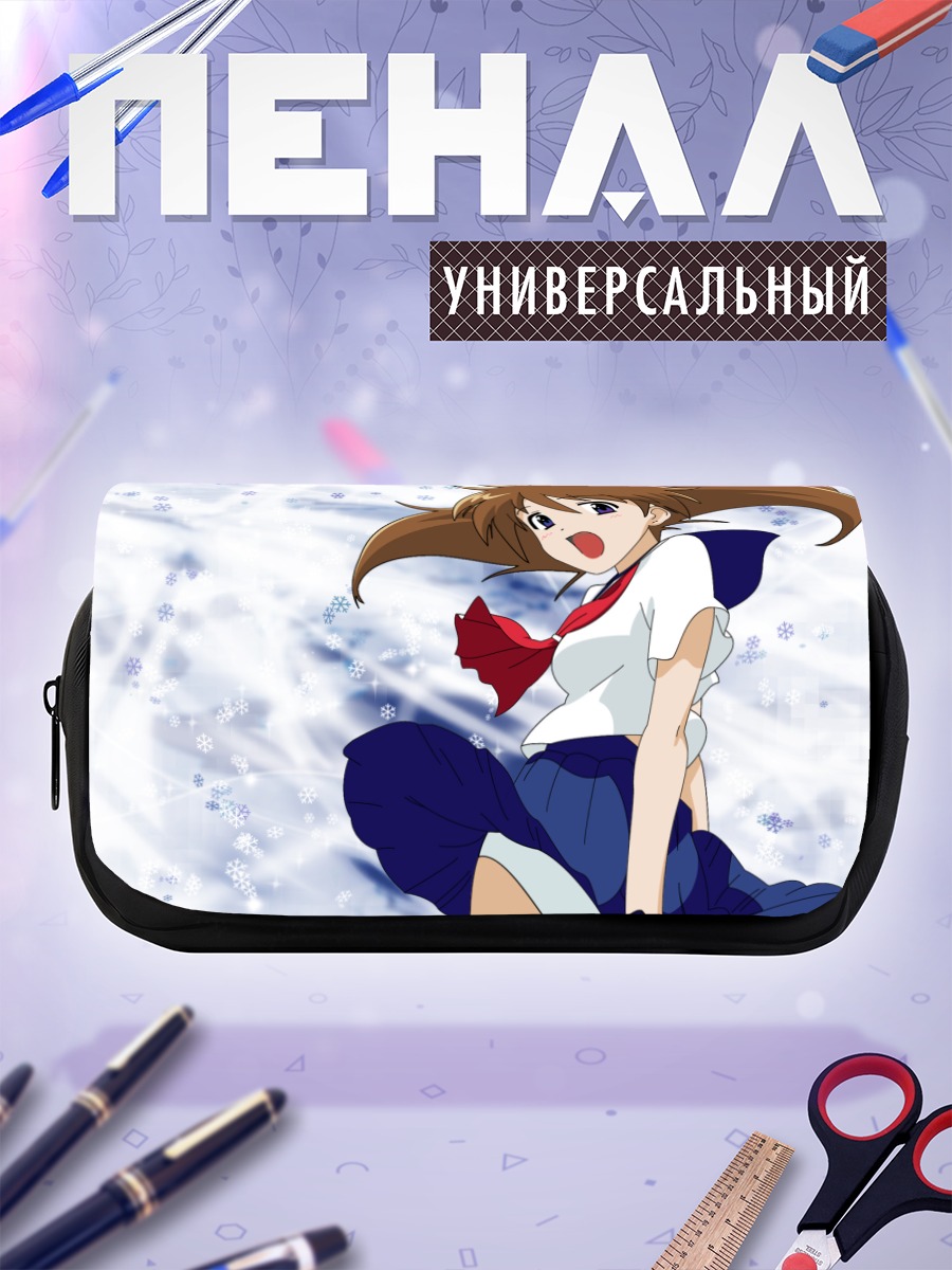 Пенал-косметичка Наруэ Нанасэ в снегу
