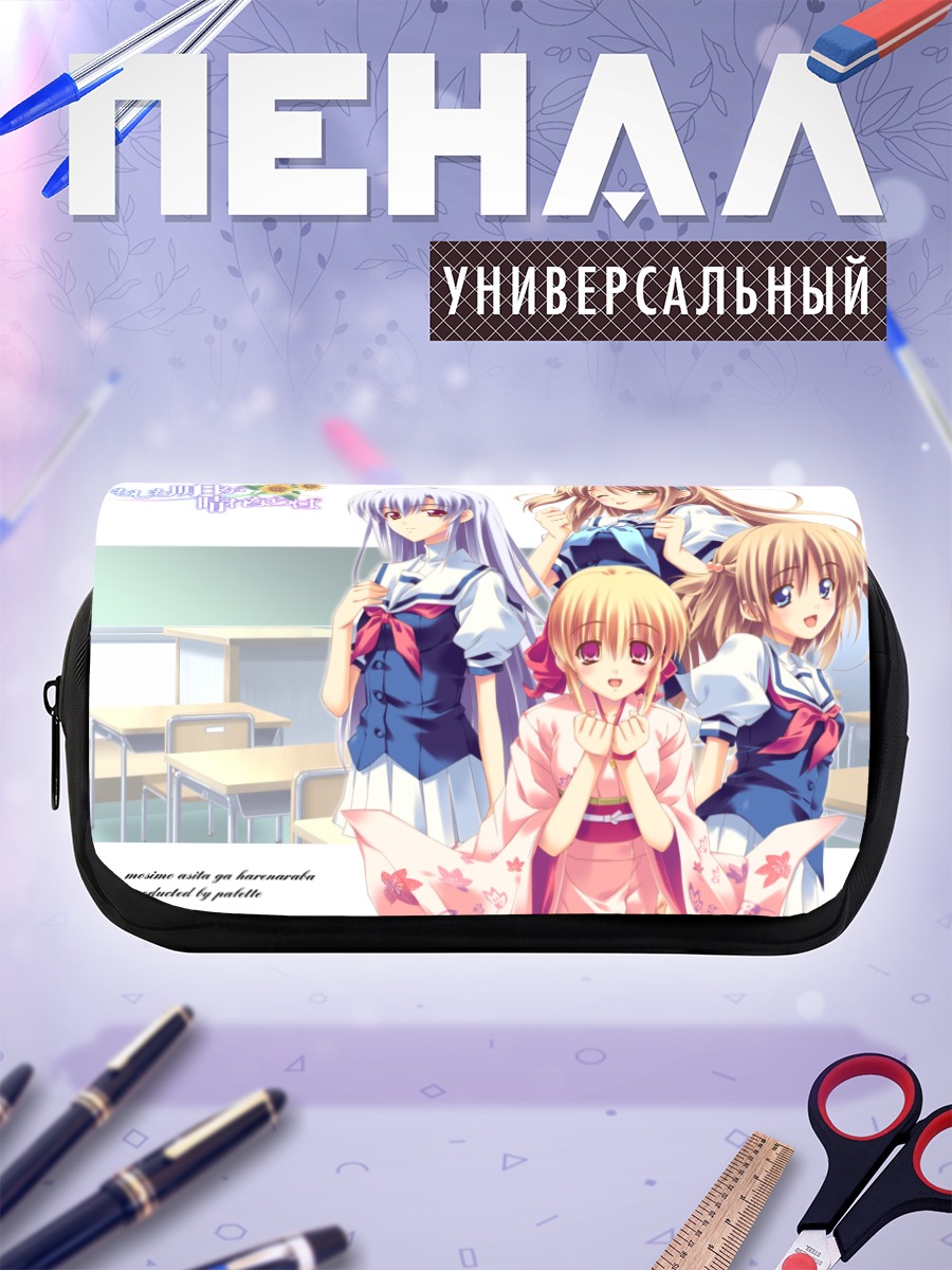Пенал-косметичка Чихая и подруги