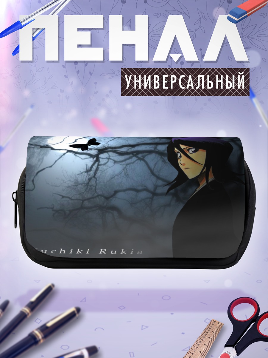 Пенал-косметичка Рукия Кучики и бабочка