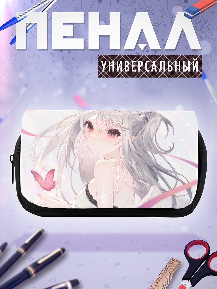 Пенал-косметичка Девушка с бабочкой