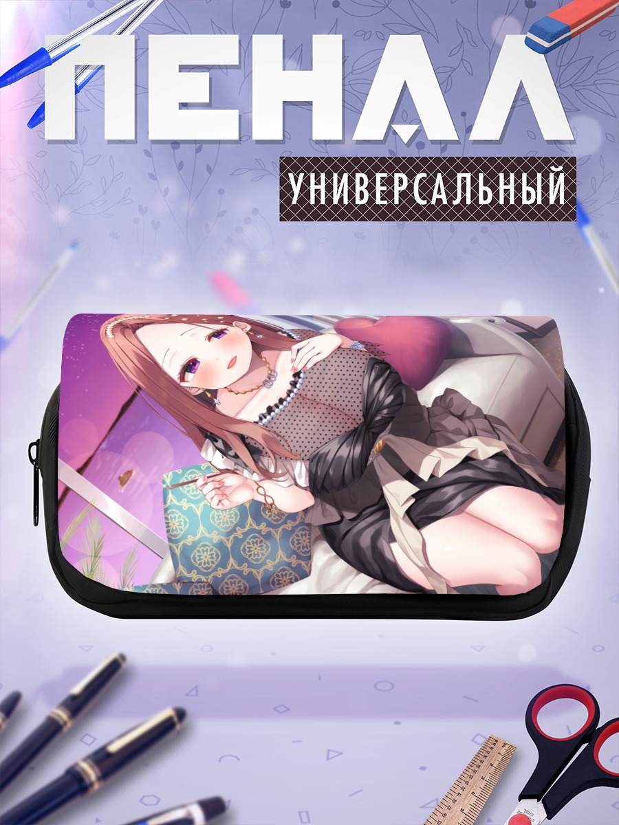 Пенал-косметичка Девушка на диване