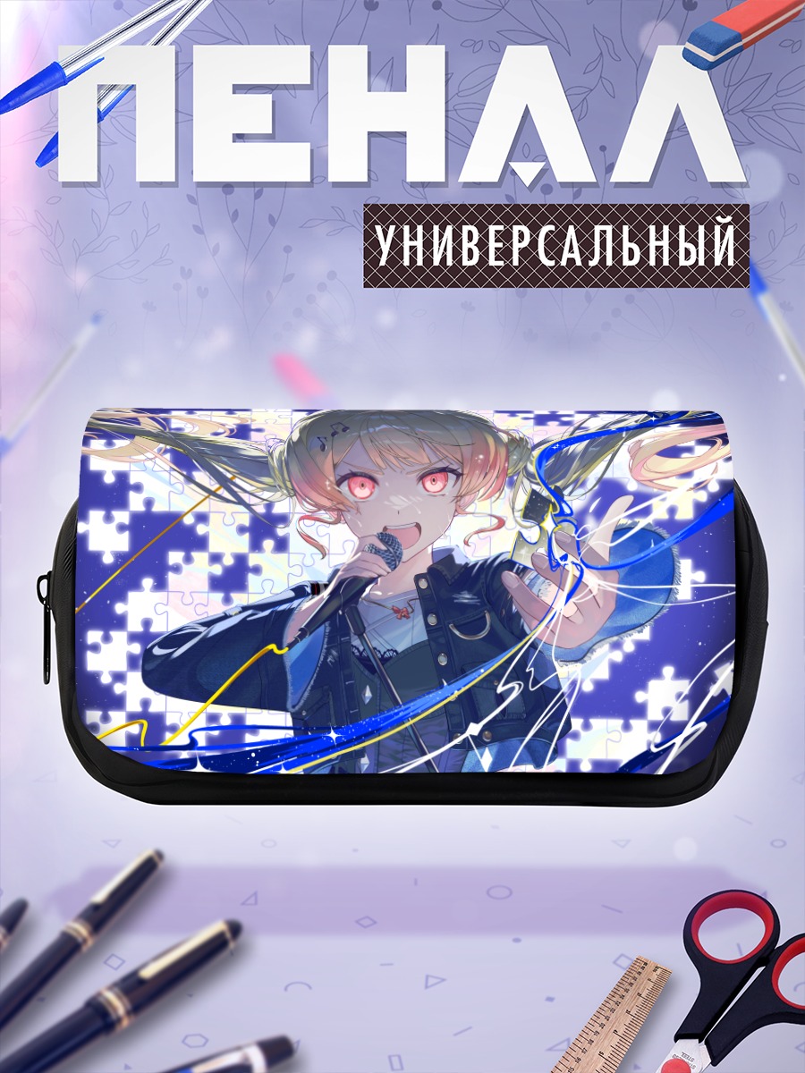 Пенал-косметичка Канаде Отоносе в пазлах