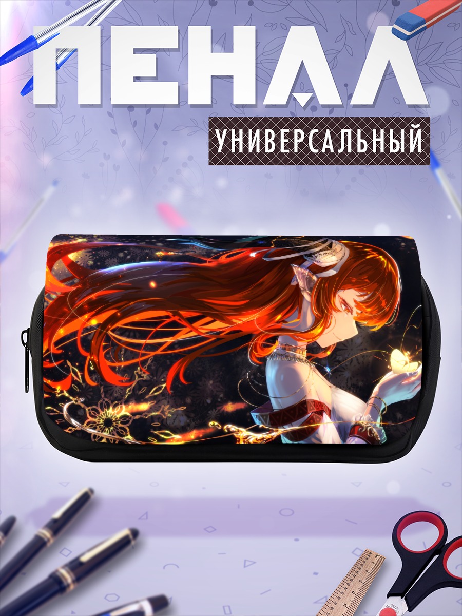 Пенал-косметичка Рыжая с рогами