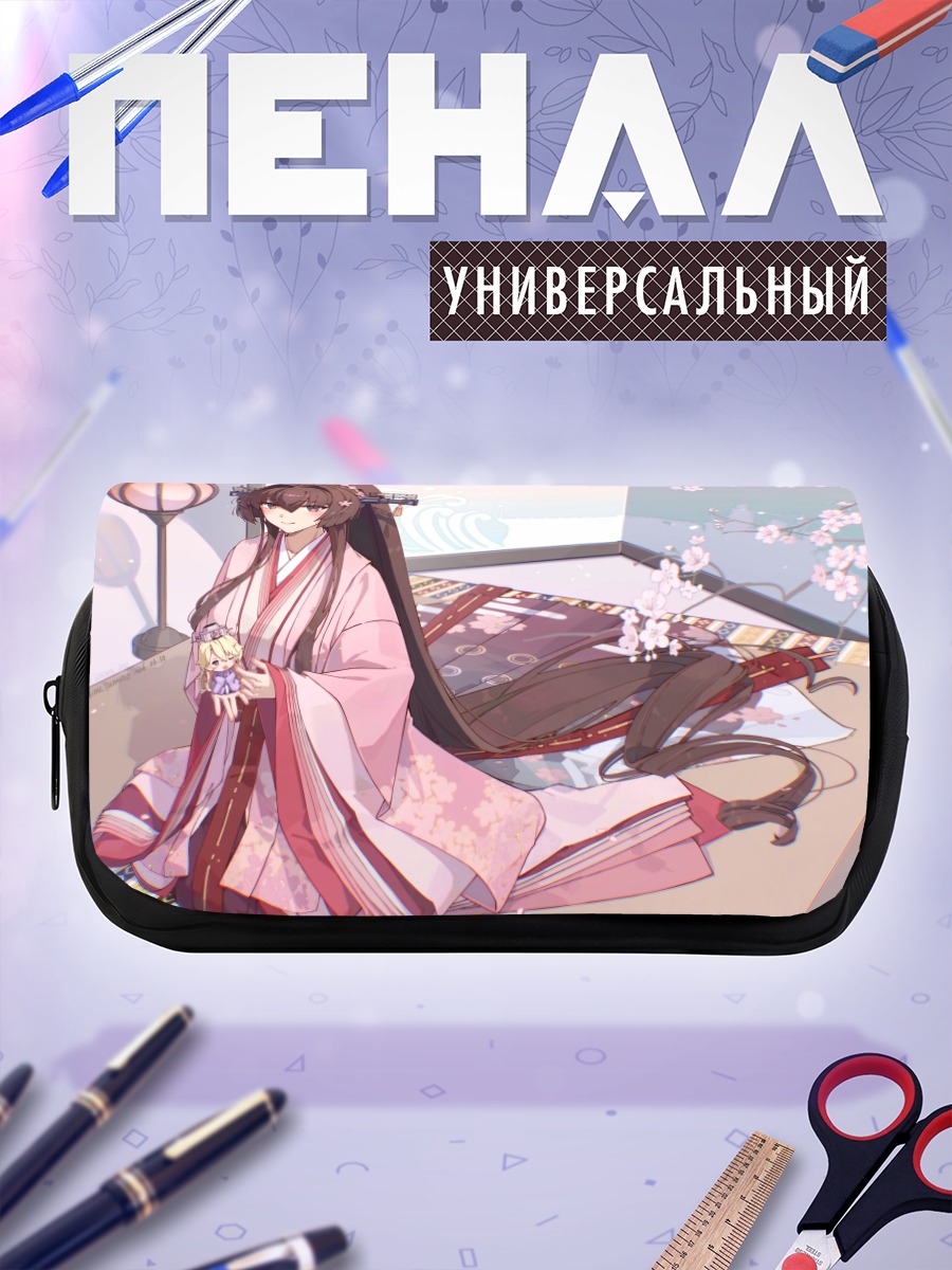 Пенал-косметичка Ямато в кимоно