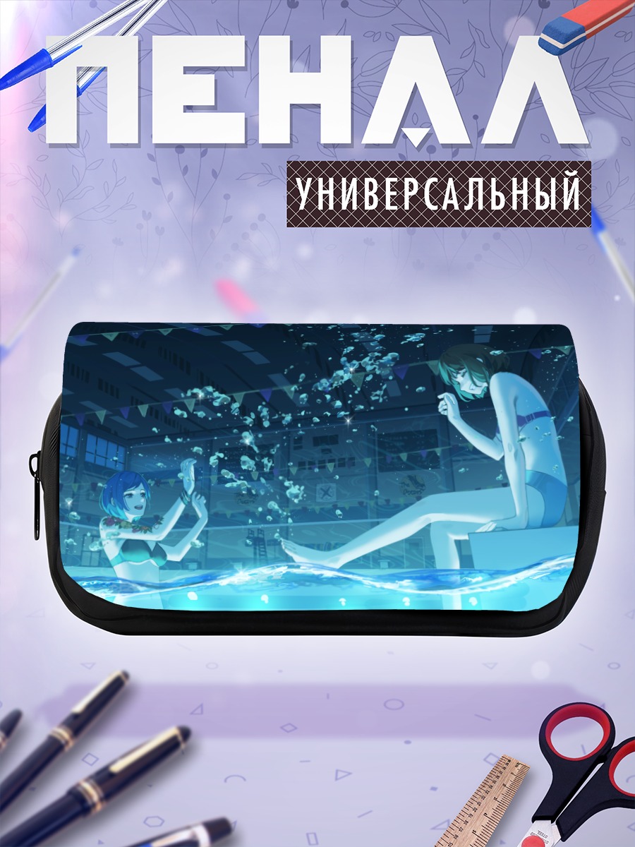 Пенал-косметичка Хлоя и Макс в бассейне