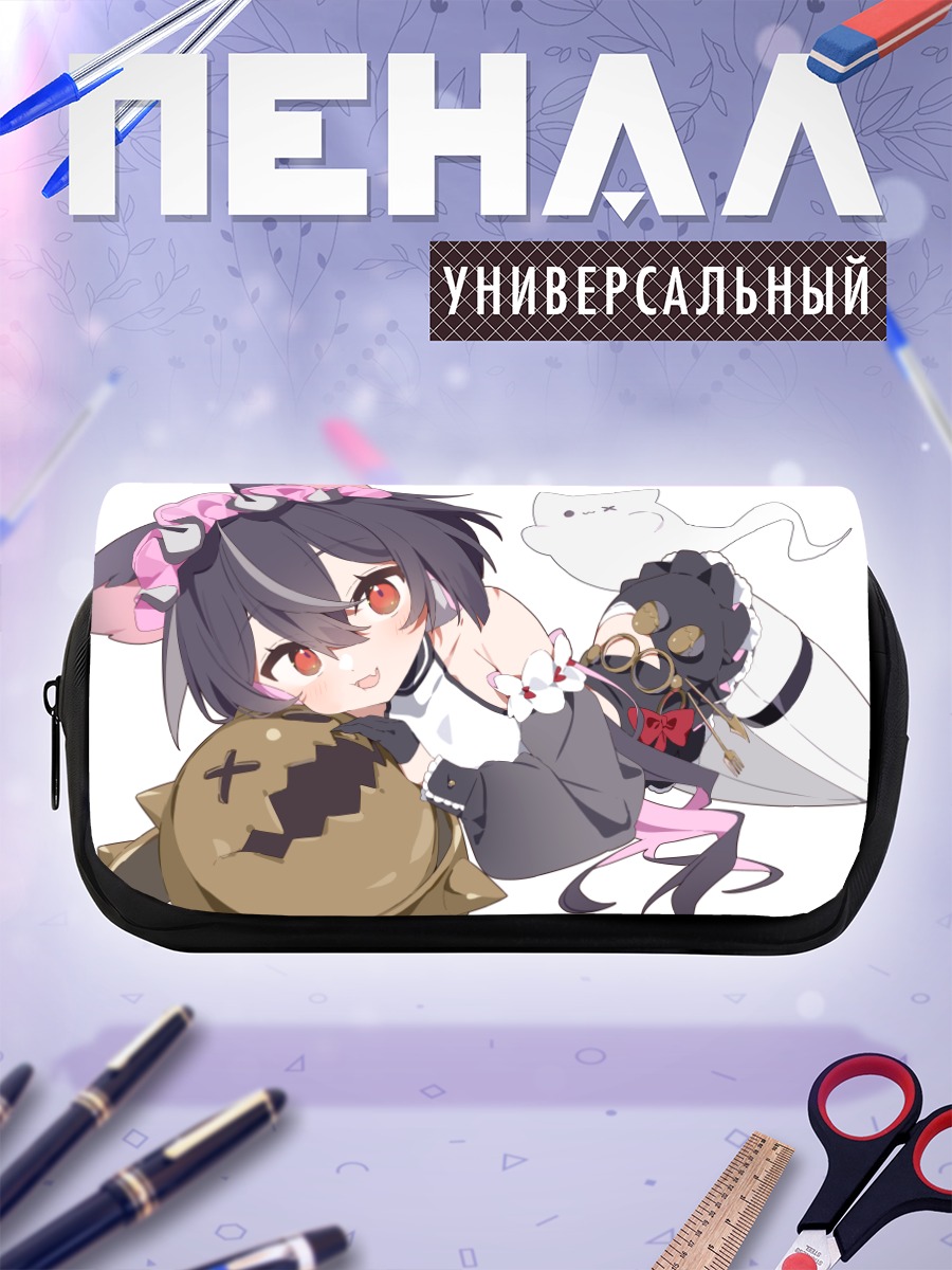 Пенал-косметичка Кошкодевочка с улыбкой